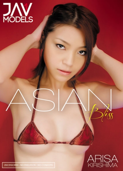 Asian Bliss