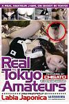 Real Tokyo Amateurs: Chisato